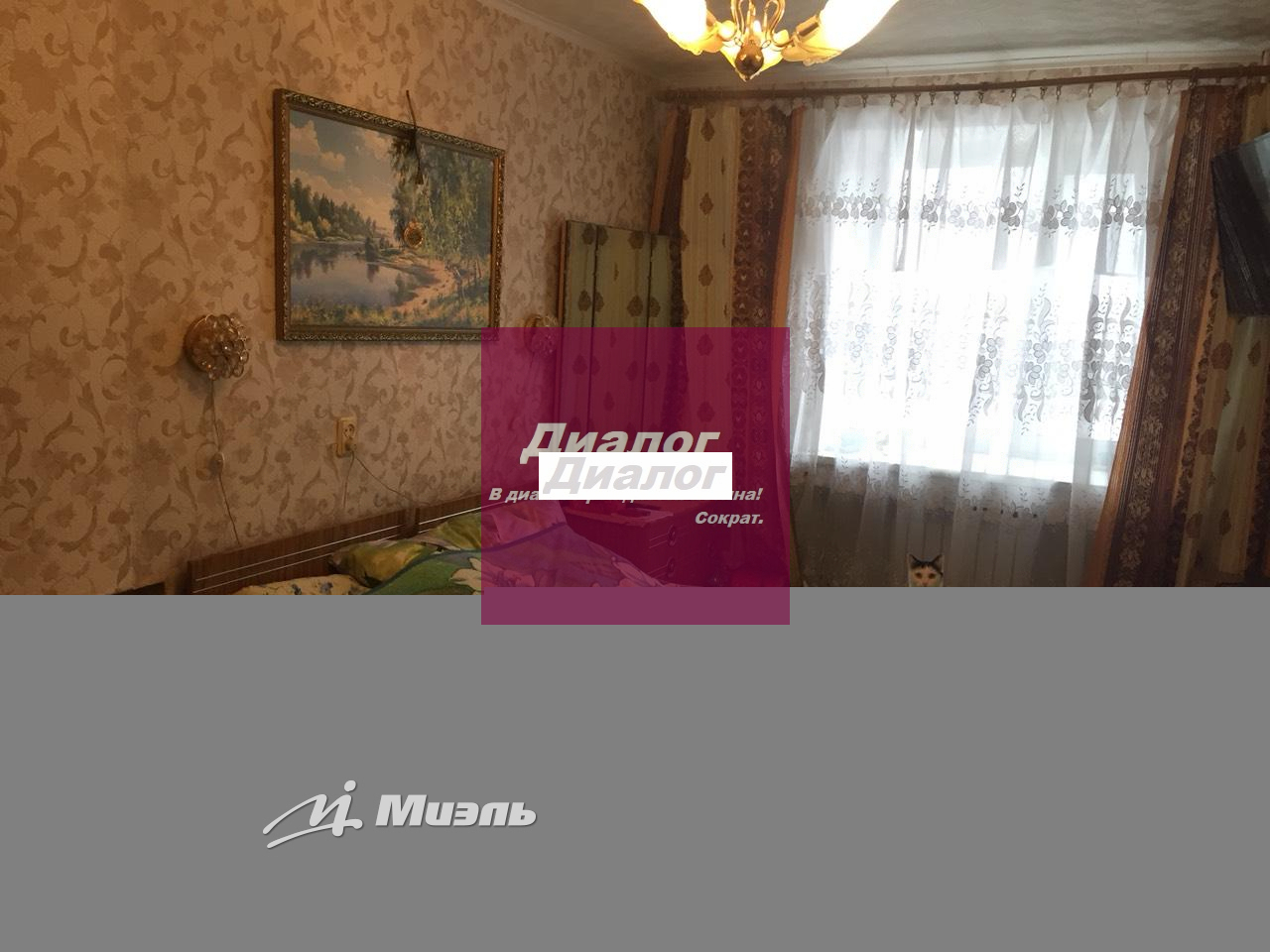 квартира-23879