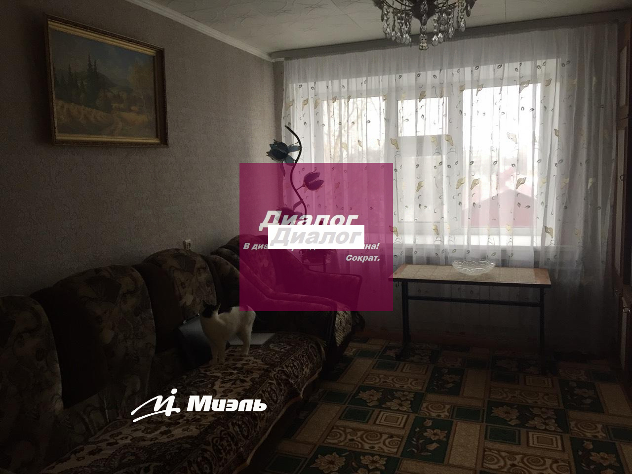 квартира-23879